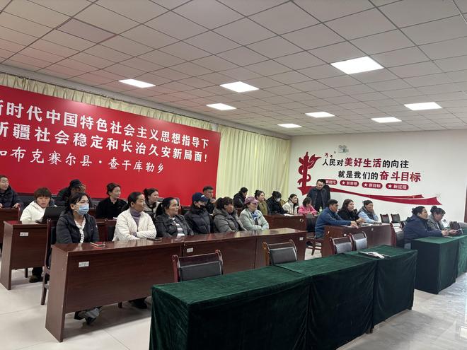 查干库勒乡举办电商培训 助力乡村振兴(图2)