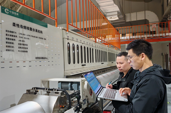 广西桂林烟草:党建领航强引擎 数智赋能新作为(图1)