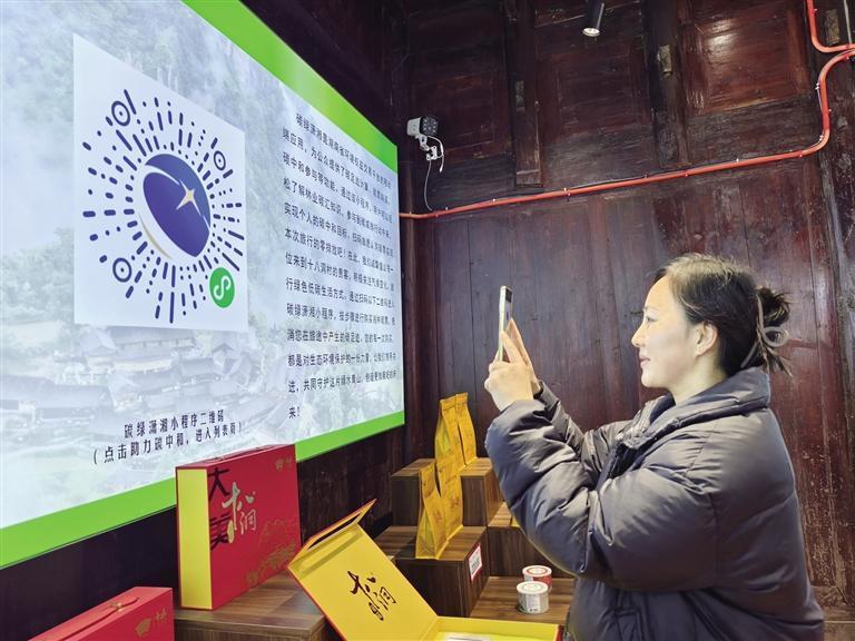 十八洞春·拼出幸福(图5)