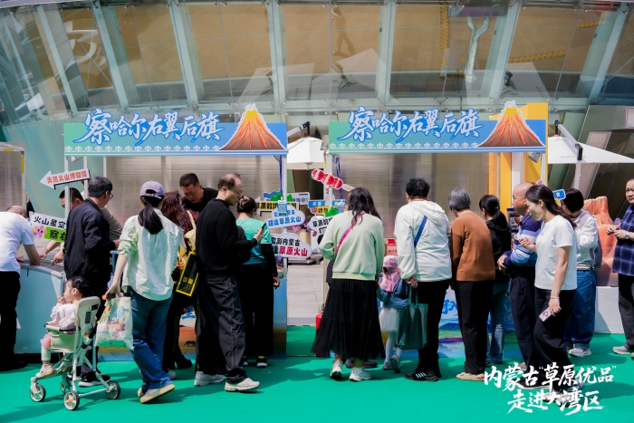 从草原到大湾区 在深圳遇见内蒙古(图2)