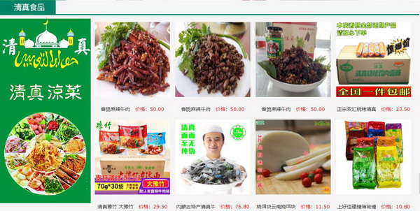 拼多多宣布：成立“新拼姆”！