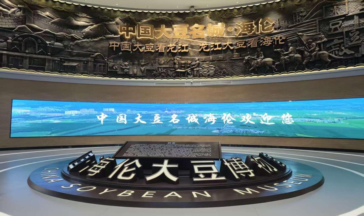 “一网”联千县 “土特产”变身“金招牌”养成记​——“832平台”以开发式帮扶激活黑土产业新动能