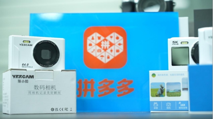 “新拼姆”落地上海开启品牌自营 拼多多2025年营收突破4300亿元