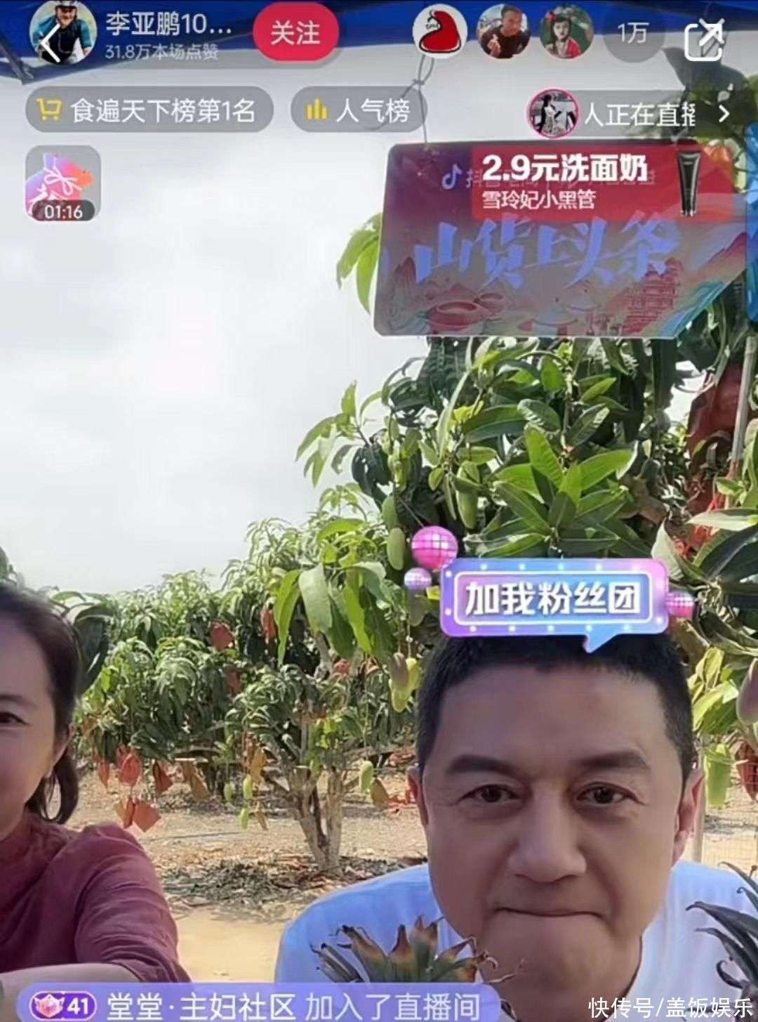 “把咱家葡萄卖到更远的地方去” ——滨海新区茶淀街道来了“村播”训练营