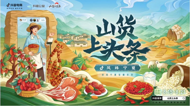 衡水构建“电商物流+智慧管控”农村物流新格局(图1)