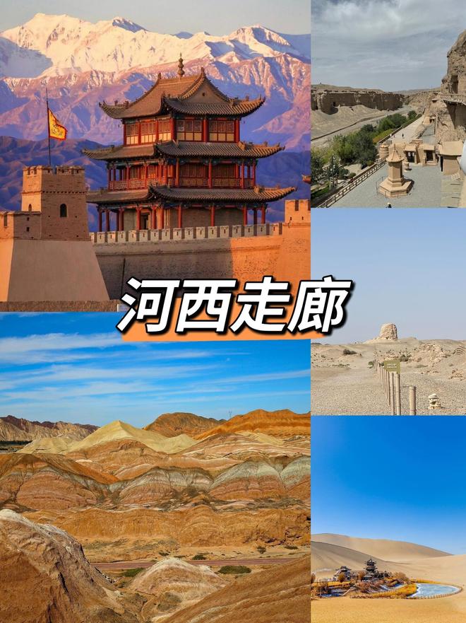 青甘精品小包团探草原访敦煌8天7晚西北美食避坑攻略！(图3)