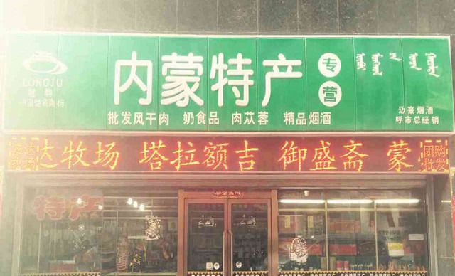 关于“谦亨云庭”命名的通知