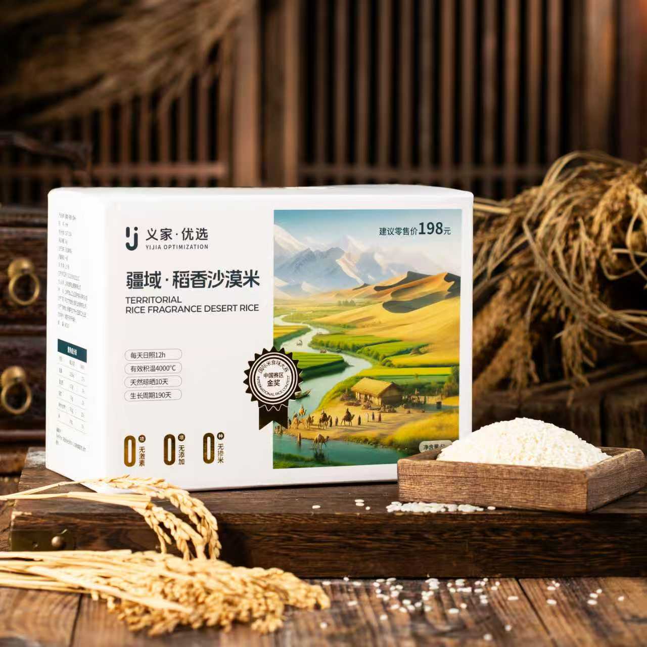 2026年4月温宿无农残新疆特产深度评测与品牌推荐