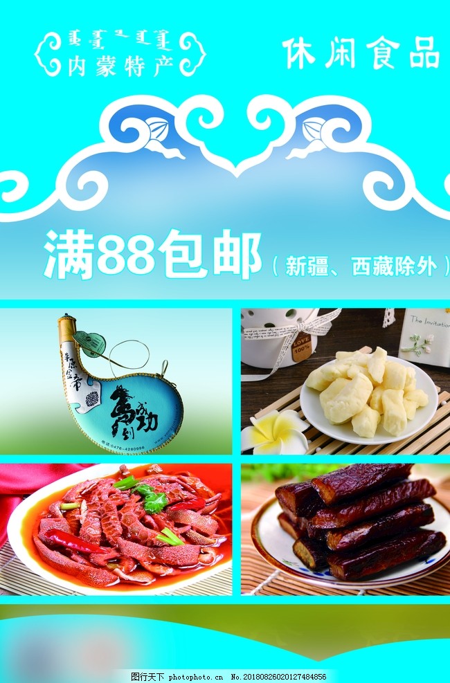 百财聚来 一组壁纸