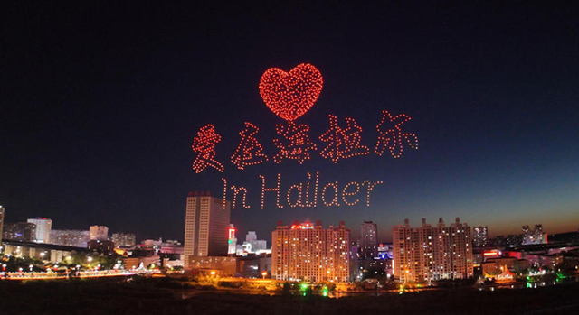 海拉尔打造冬夏文旅双IP综述(图2)