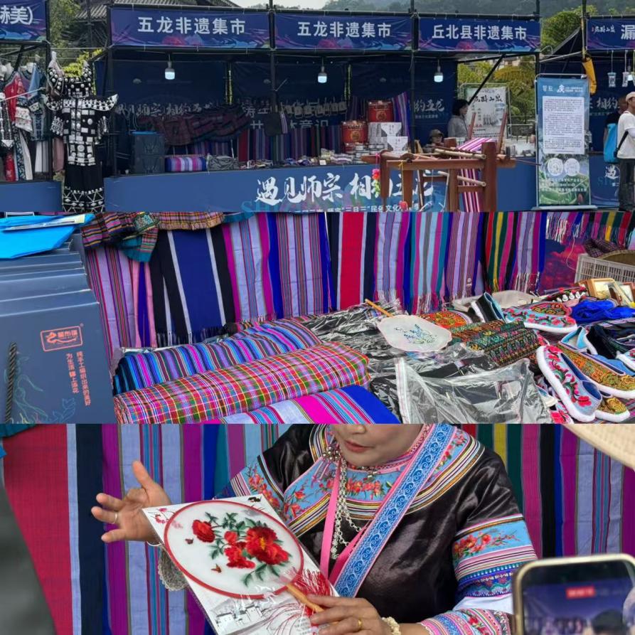 电商架桥一缕师宗味道飘四方