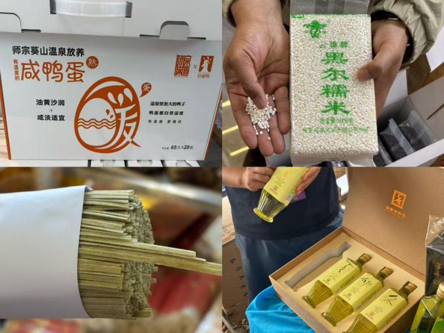 电商架桥一缕师宗味道飘四方(图2)