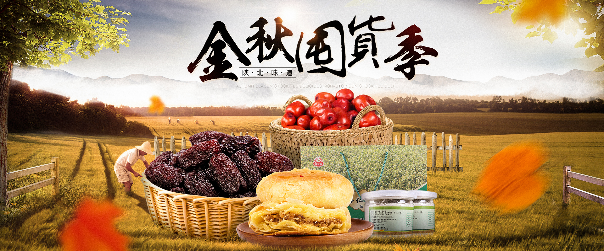 968家个体工商户上榜