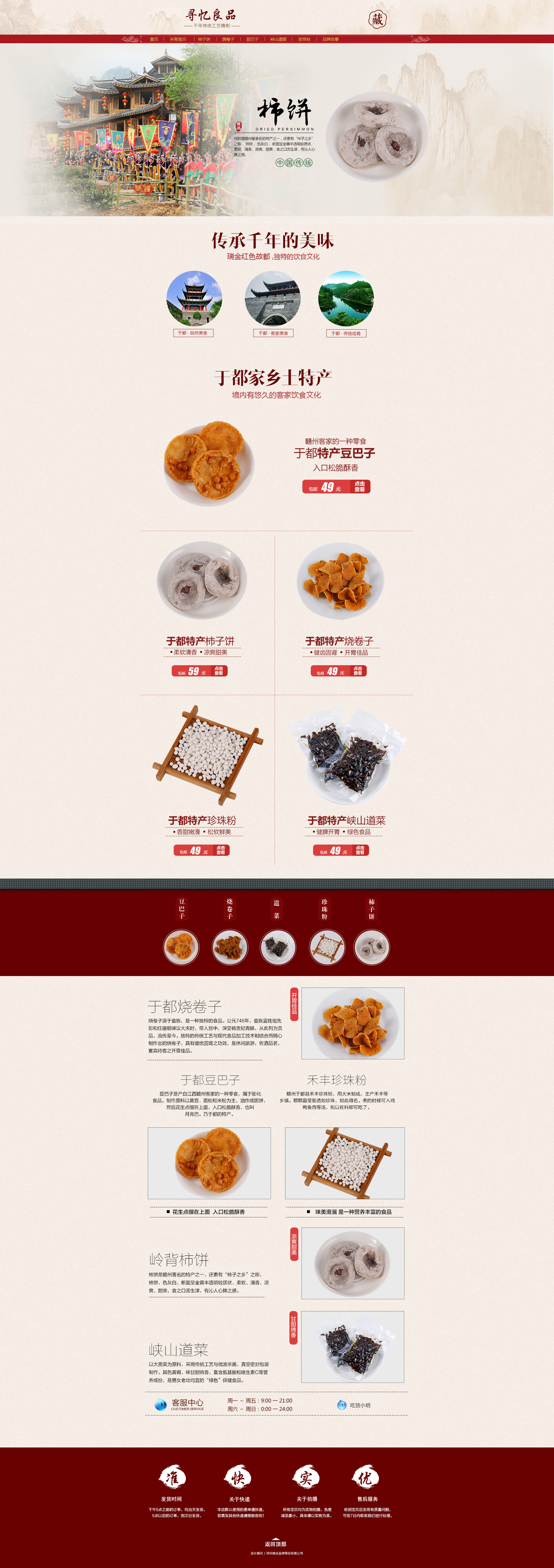加快推动电子商务高质量发展！云南出台若干措施