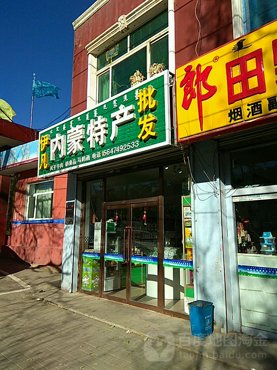 关于“梅巷雅居”命名的通知