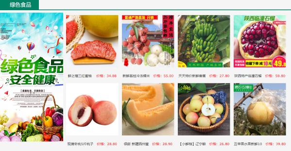 业态融合 推动县域商业高质量发展
