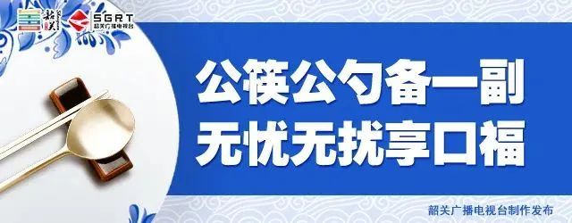 青耘齐鲁·春耕希望丨团县委举办“广青优品”助农直播活动
