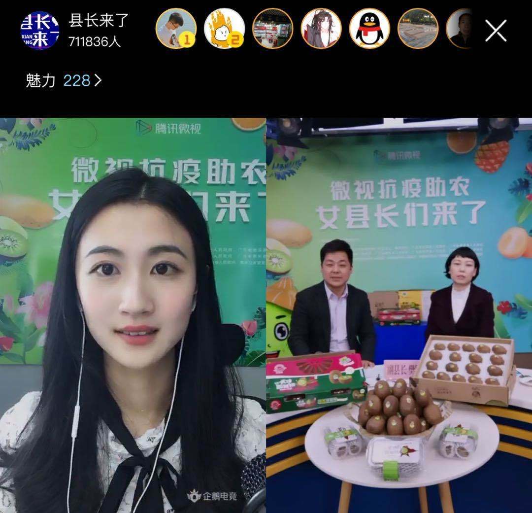 全椒“和美乡村·益直播”首场助农带货：15小时点赞3万