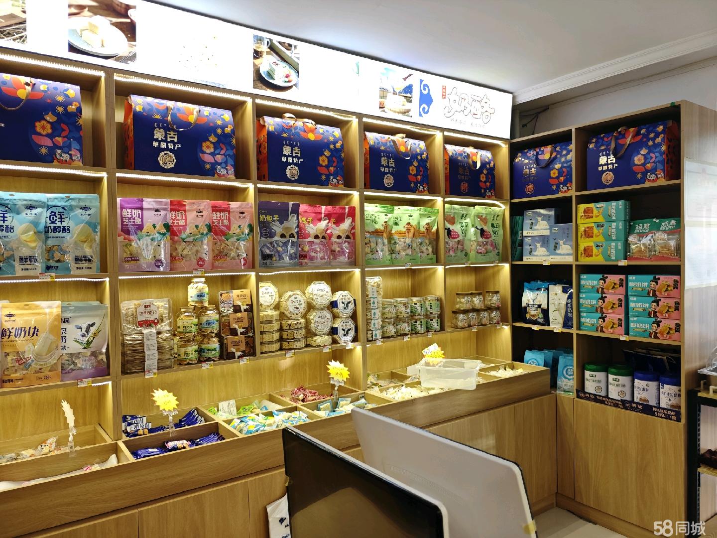 闺蜜开土特产商行用什么店名好 开土特产店挣钱吗(图1)
