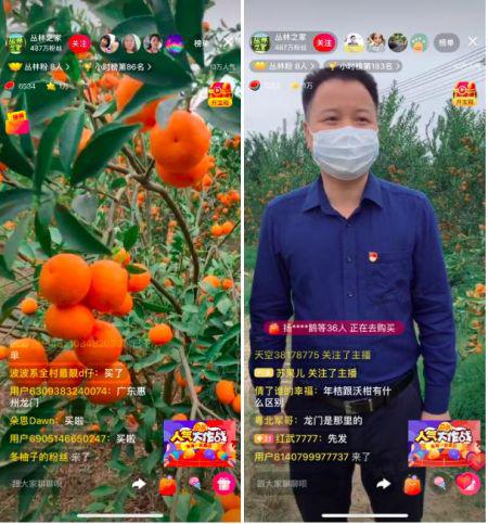 共绘乡村振兴新图景 兴业银行助力“福农优品”直播活动走进福州(图1)