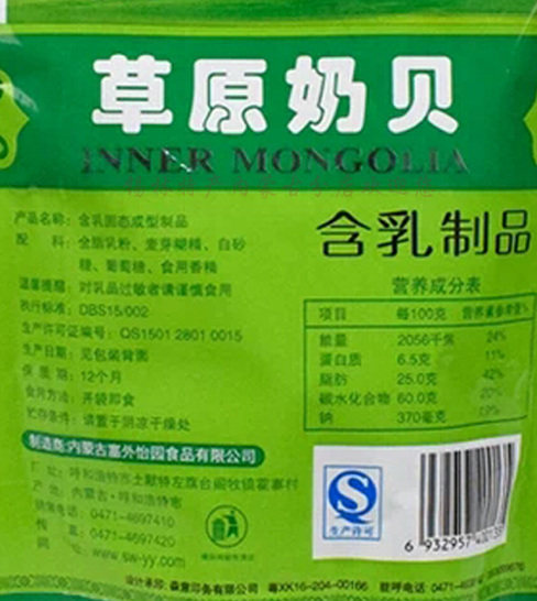 神舟二十一号乘组凯旋记：从苍穹之上 归烟火人间