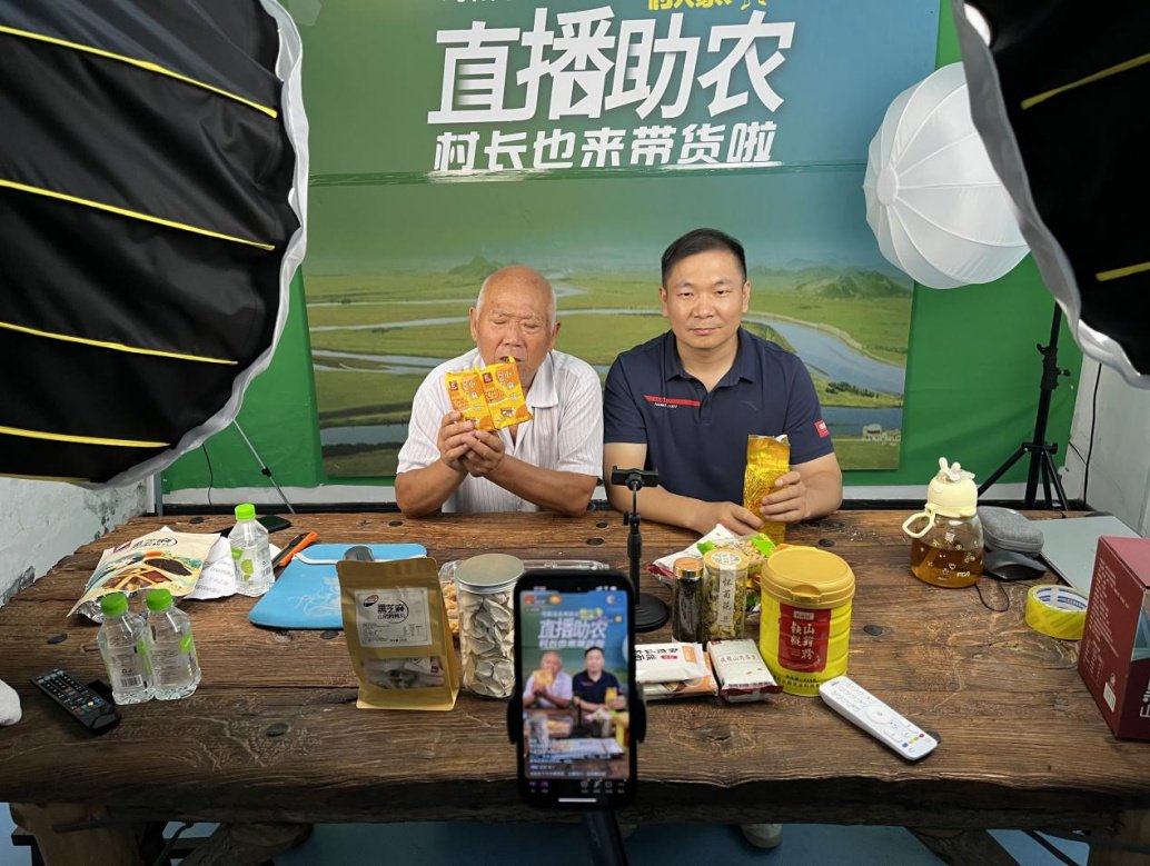 “青耘中国”直播助农活动湖南专场举行