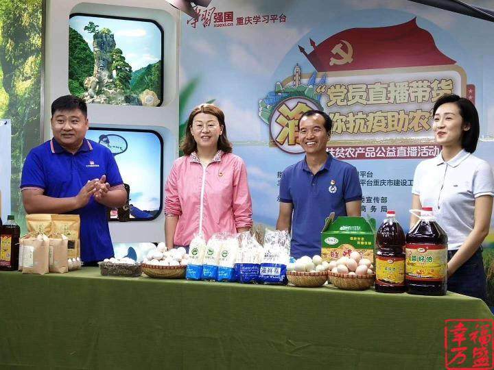 谦寻新总部大楼正式启用打造电商直播产业赋能新标杆