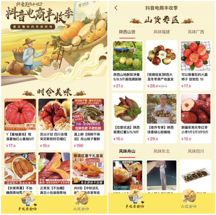 我市多方发力助推荔枝产业提质增效