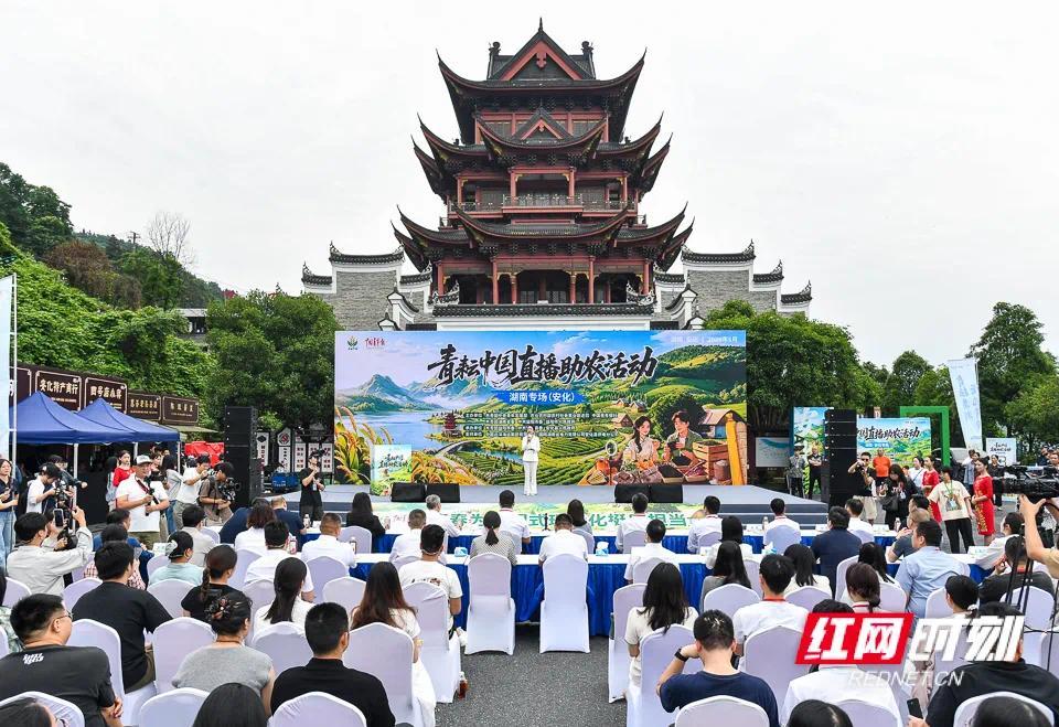 湖南直播助农 如何从追流量转向深耕价值
