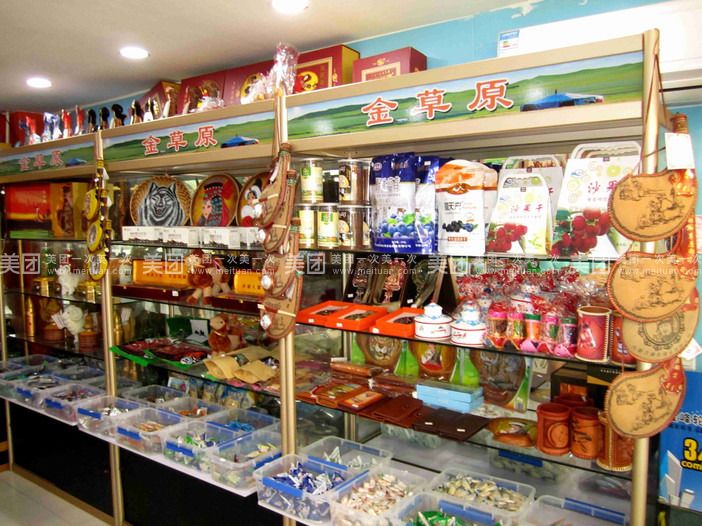 巴彦淖尔首家特色农畜产品超市开业(图1)