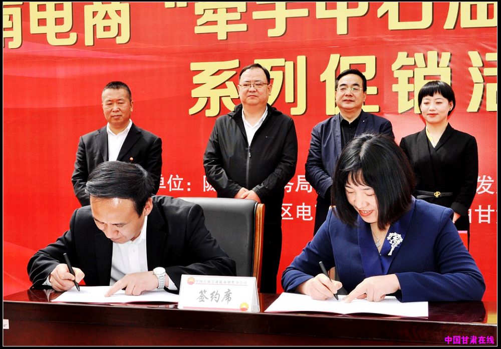 土特产特产商城电子商务运营推广营销方案(图1)