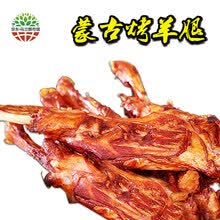 “达茂草原羊”登上国际舞台