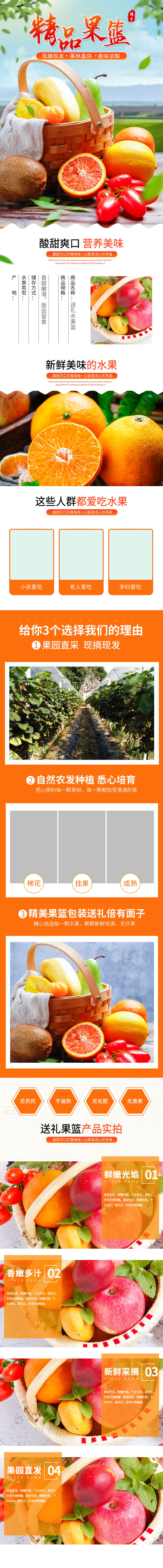 漫水河镇公益直播助农 乡土好物走出深山