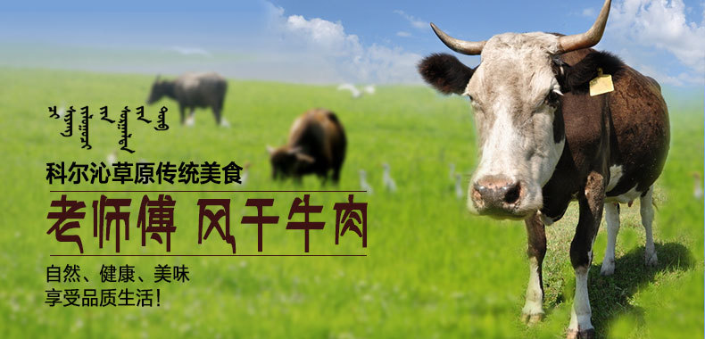 “东北超”赛场引流 各地美食借势出圈