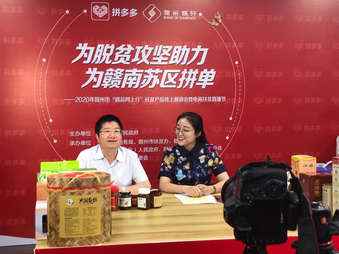 偏远山村响起一句“家人们”景宁“包村清仓”直播模式助农带货