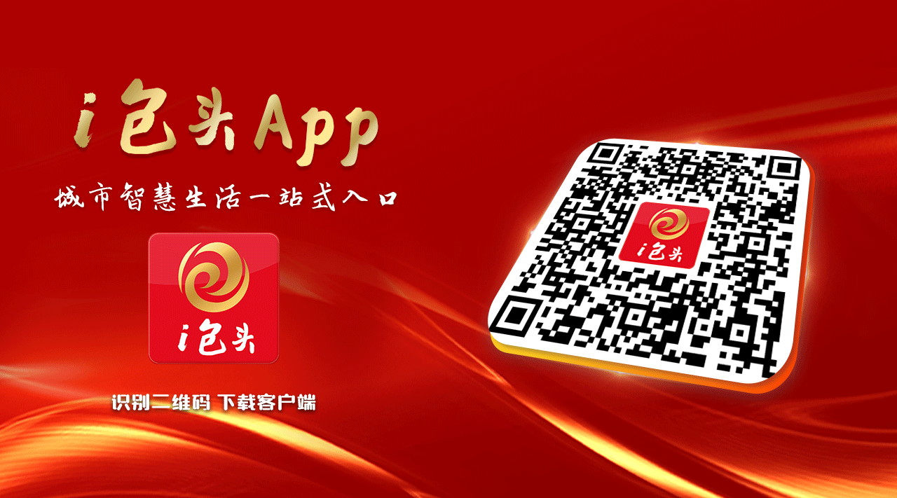 赞！包头在内蒙古自治区旅游发展大会上大放异彩(图2)
