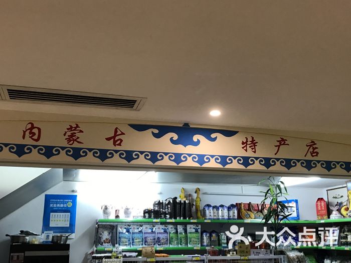 关于“尚余佳苑”命名的通知