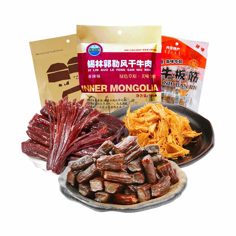 政企产学研深度联动 全链条赋能内蒙古牛羊肉产业提质升级