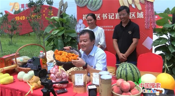 乡村振兴看甘肃西和：深耕特色产业 农旅融合激活乡村振兴新动能