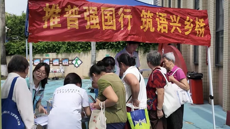 推普支教+直播带货+文旅出圈这群大学生让乡村“活”起来了(图4)