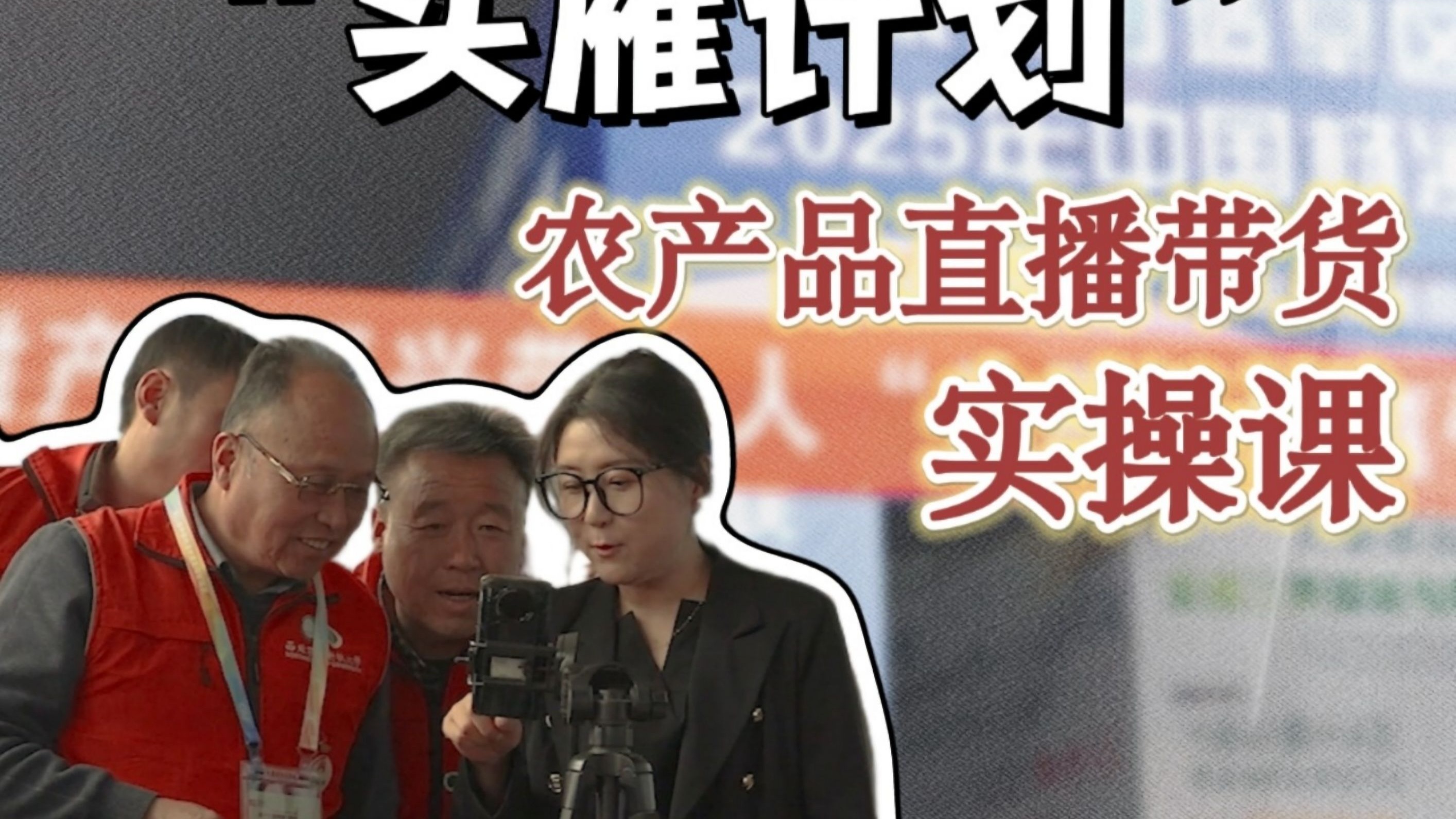 运河文化、生态农业、非遗民俗北京通州发布十佳精品乡村旅游线路