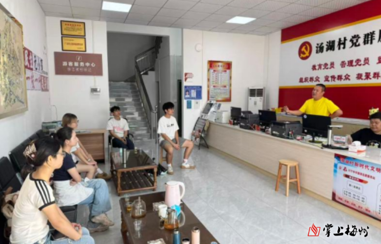 广财青年踏访兴宁市叶塘镇助力丝苗米产业发展与农文旅融合振兴(图1)