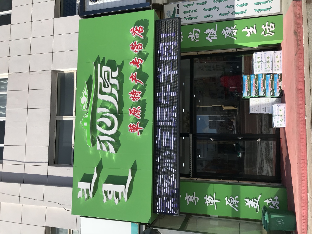 城市联盟(ccoocn)