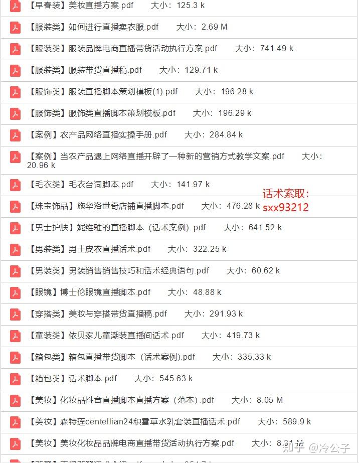 河南大学高级金融学院普泽四方实践团队赴兰考以推普践初心