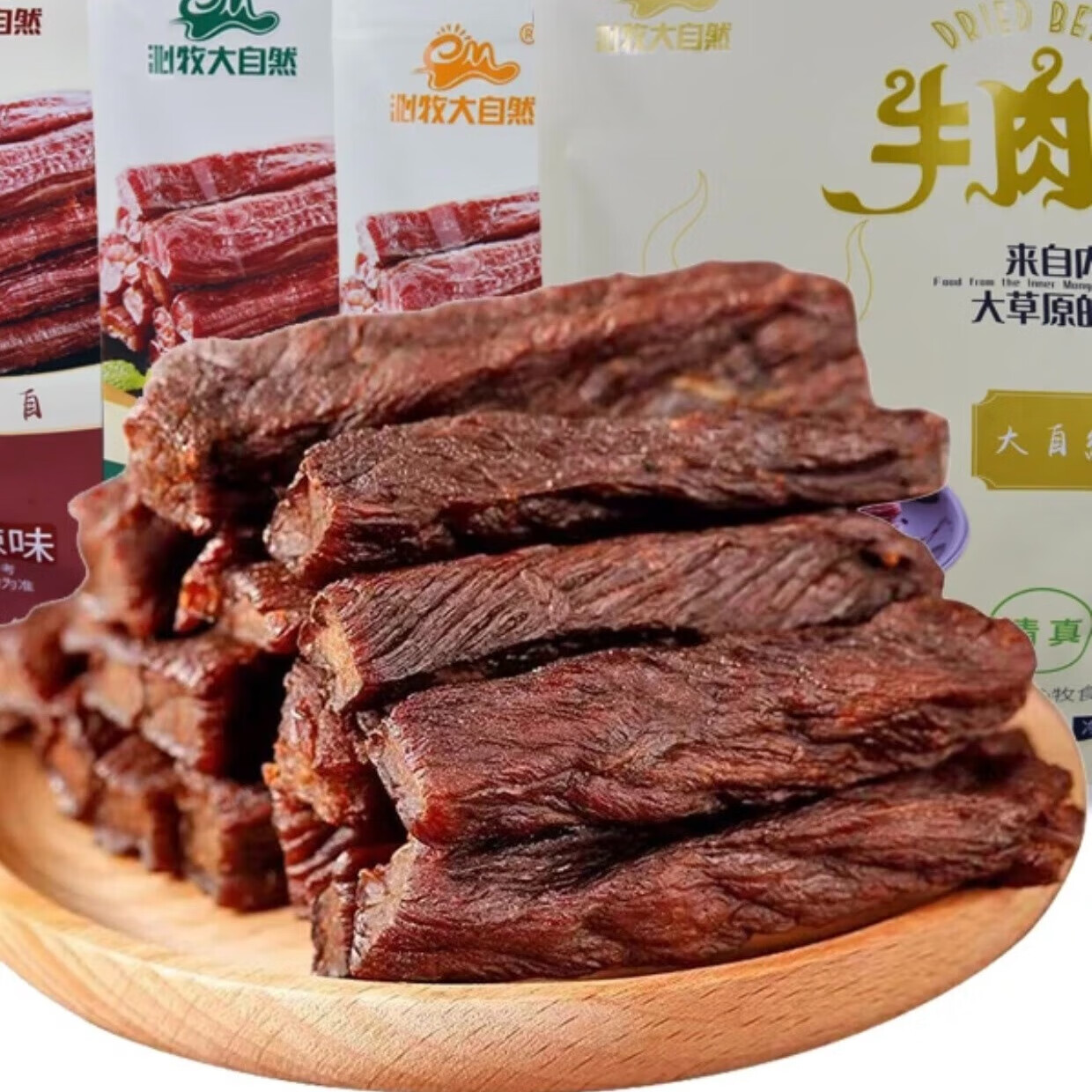 训练前必吃的美味！草原风干牛肉干让你体力倍增！