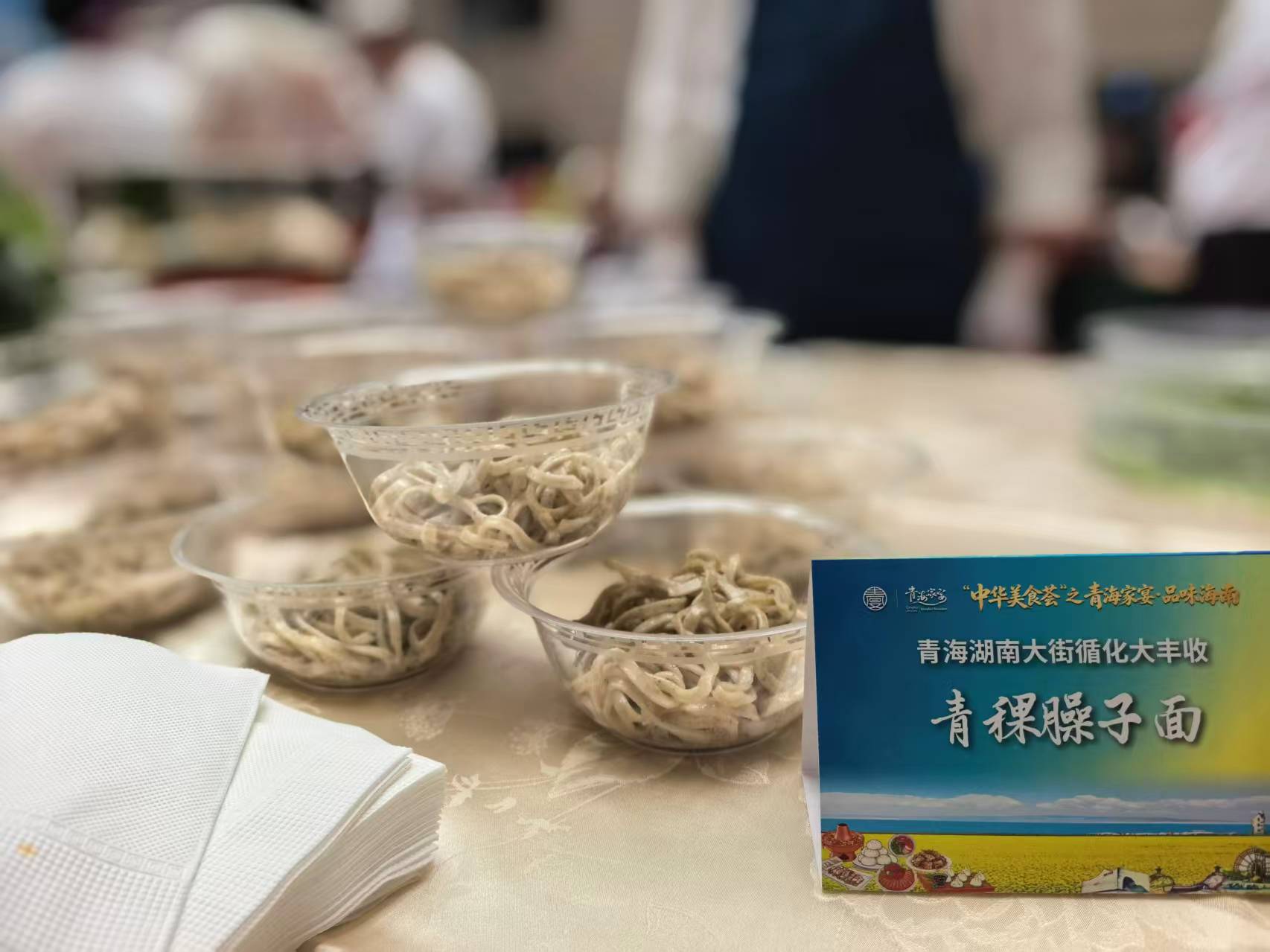 青海省海南州：以“宴”为媒打造特色消费新IP(图3)