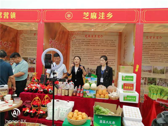 平安产险持续开展百场直播助农行动助力优质农货出村进城