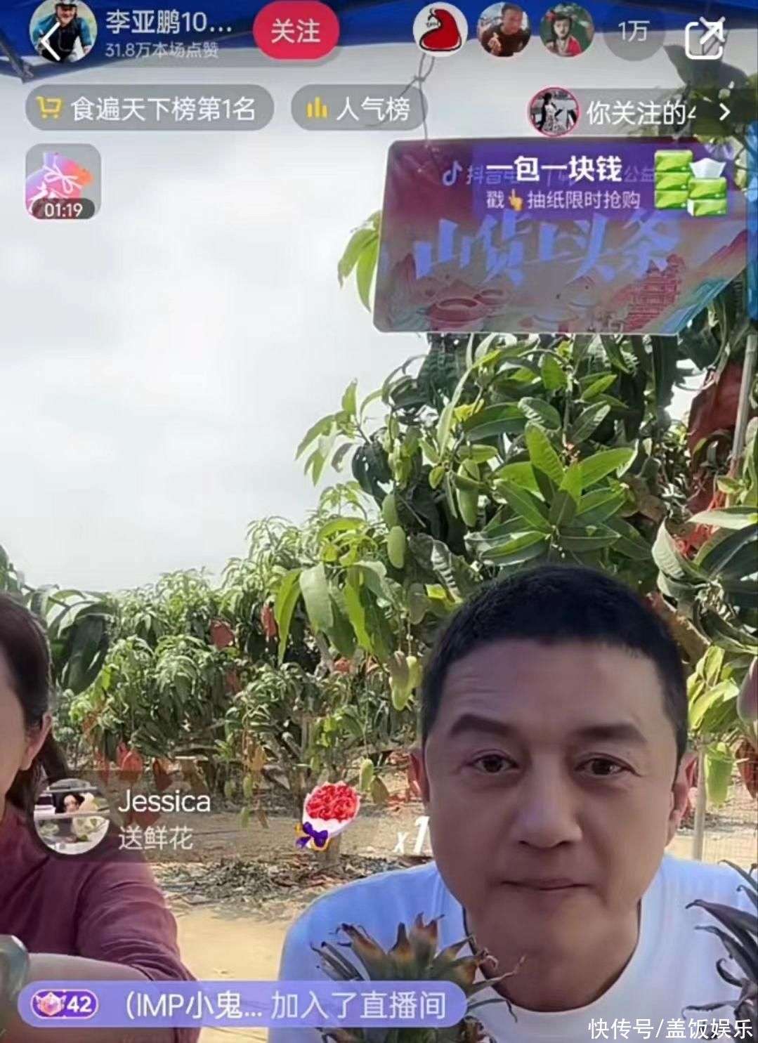 披着农产品外衣的“有毒养生神药”央视撕开线上黑色产业链