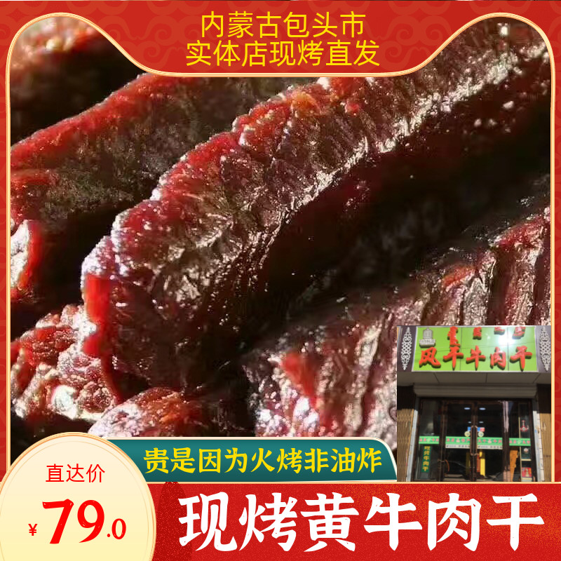 科学部署 精准采集 夯实种质资源根基——盟农牧业科学研究所召开中蒙药材种质资源库项目启动会