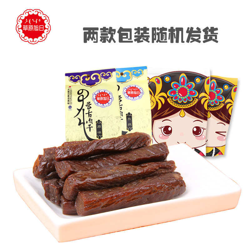 那达慕“浓抹”夏日草原